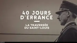 40 jours d'errance : la traversée du Saint-Louis