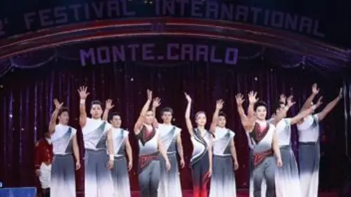 42e Festival international du cirque de Monte-Carlo