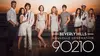Erin Silver dans 90210 Beverly Hills : nouvelle génération S05E13 Scandale (2013)