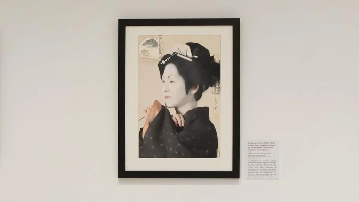 A Musée Vous, A Musée Moi S04E23 "Portrait de Yatsuyama Hiranoya", Kitagawa Utamaro : Karaoké