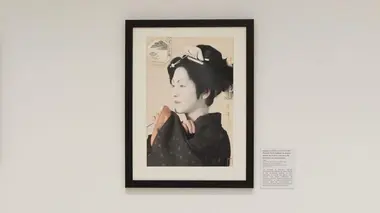 "Portrait de Yatsuyama Hiranoya", Kitagawa Utamaro : Karaoké
