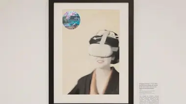 Portrait de Yatsuyama Hiranoya, Kitagawa Utamaro - Otaku