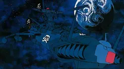 Visuel de Albator, le corsaire de l'espace