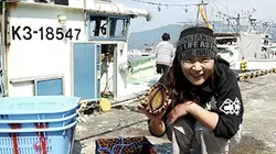 Visuel de Ama, de mer en fille