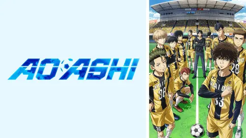 Ao Ashi Playmaker S01E12 Eagle Eye