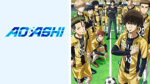 Ao Ashi Playmaker S01E15 À ma place
