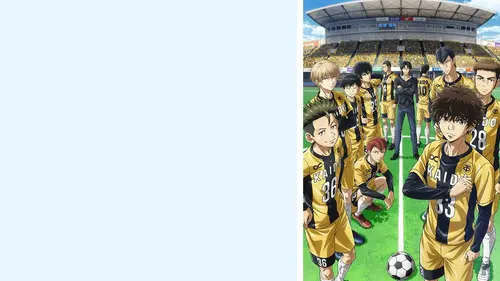 Casting Ao Ashi Playmaker