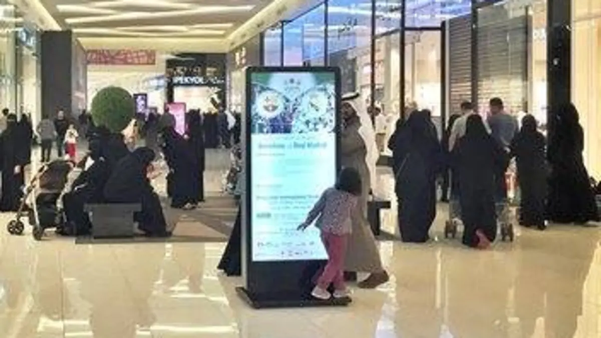 Casting Arabie saoudite, les liaisons dangereuses