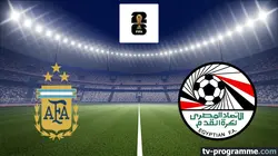 Argentine / Egypte
