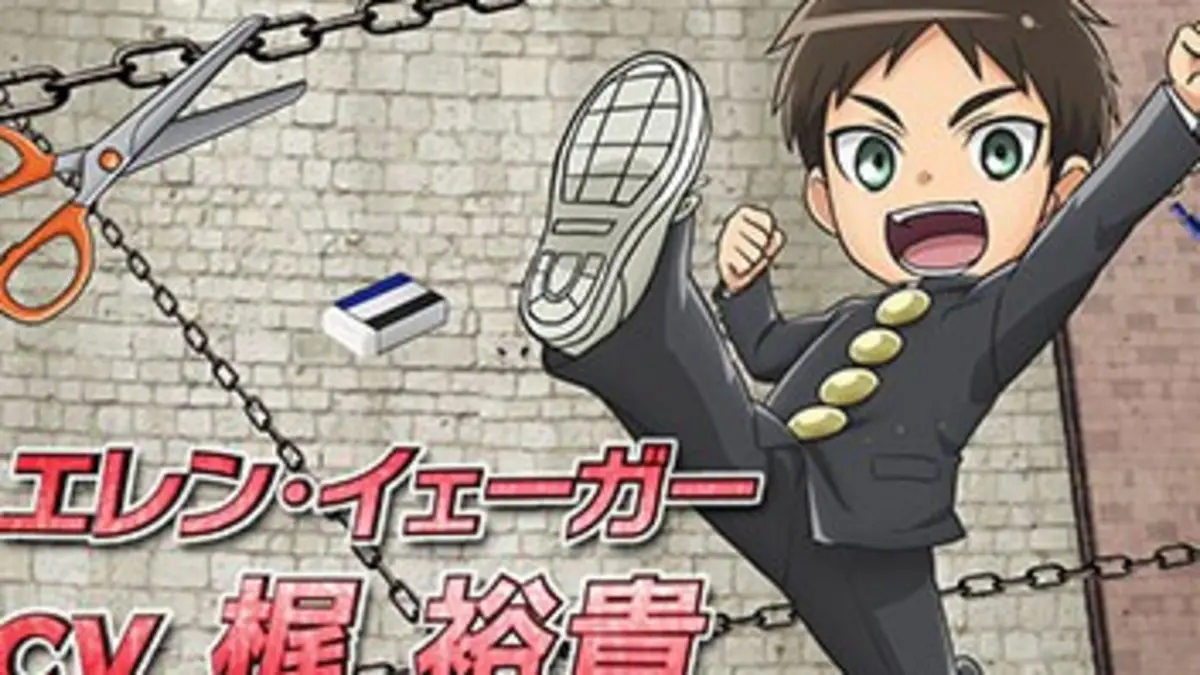Attack on Titan : Junior High E12 Attack on Titan : Junior High