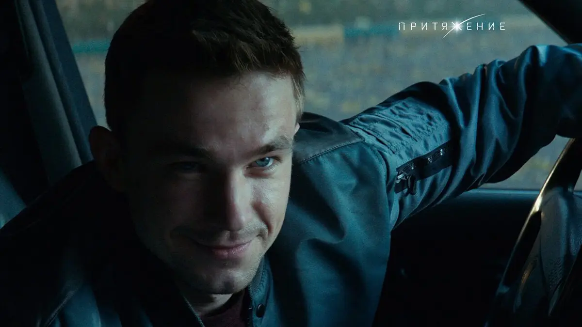 Visuel de Attraction