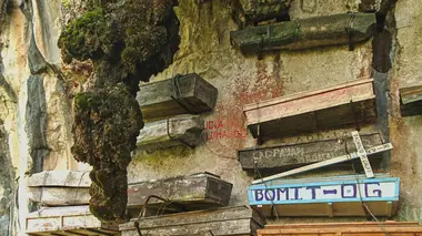 Les zoroastriens, les hommes de néandertal et les bo