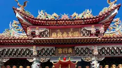 Au pays du bonheur Taïwan