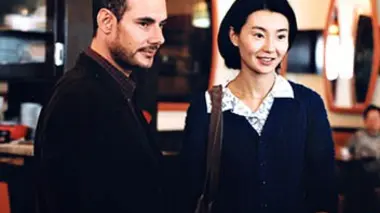 Augustin, roi du kung-fu