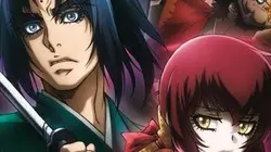 Visuel de Basilisk : Ouka Ninpouchou