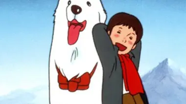 Le monstre des Pyrénées