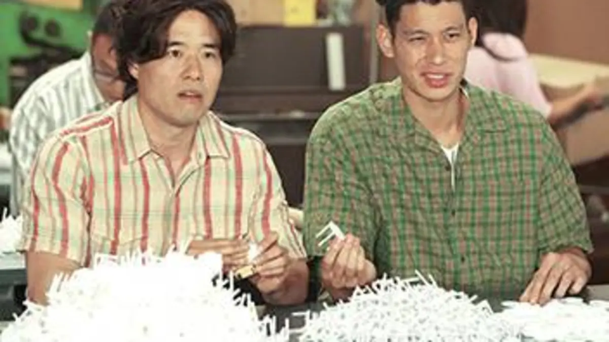 Bienvenue chez les Huang S02E04 Les rois du bal