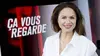 Ça vous regarde