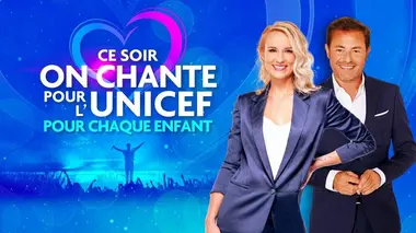 Ce soir on chante pour l'Unicef, pour chaque enfant 1re partie