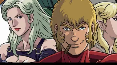 Cobra, the Animation : The Psychogun