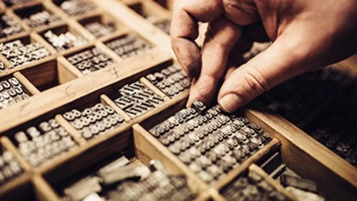 Comment c'est fait S25E00