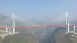 Visuel de Concevoir l'impossible
