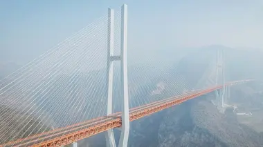 Le pont Beipanjiang