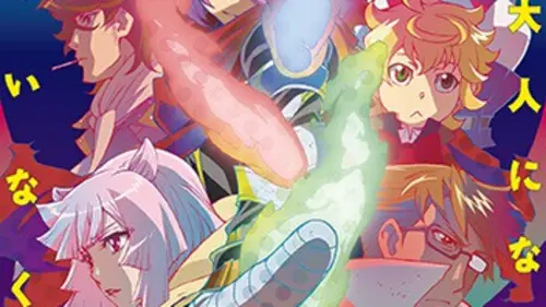 Dragon Ball Z Kai S02E05 Gerbes d'or