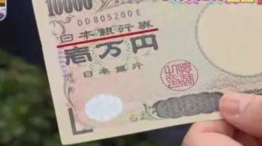 Découvrez les secrets derrière la fabrication de la monnaie !