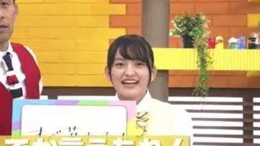 Le Musée des sciences d'Osaka