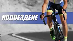 Cyclisme Grand Prix de l'Escaut