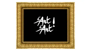 ''Composition'' (Serge Poliakoff, 1954), palais des Beaux-arts, Lille