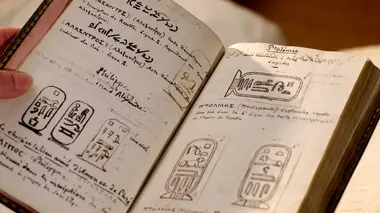 Dans le secret des hiéroglyphes : les frères Champollion