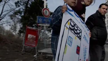 De l'autre côté de la route