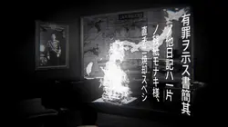 De Nuremberg à Tokyo