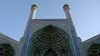 Iran : La mosquée du Shah
