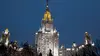 L'université d'Etat à Moscou