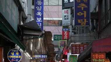Des trains pas comme les autres S06E00 Corée du Sud