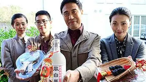 Des voisins trop parfaits