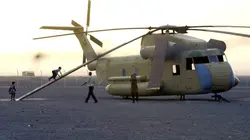 Desert One