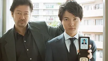 Detective Yugami