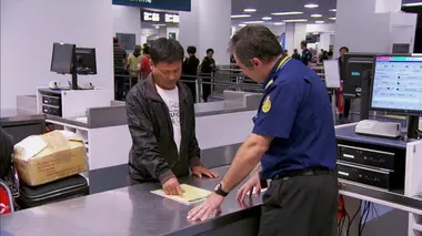 Douanes sous haute surveillance