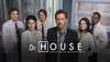 le maître de la Liberté dans Dr House S06E02 Et refaire surface (2009)