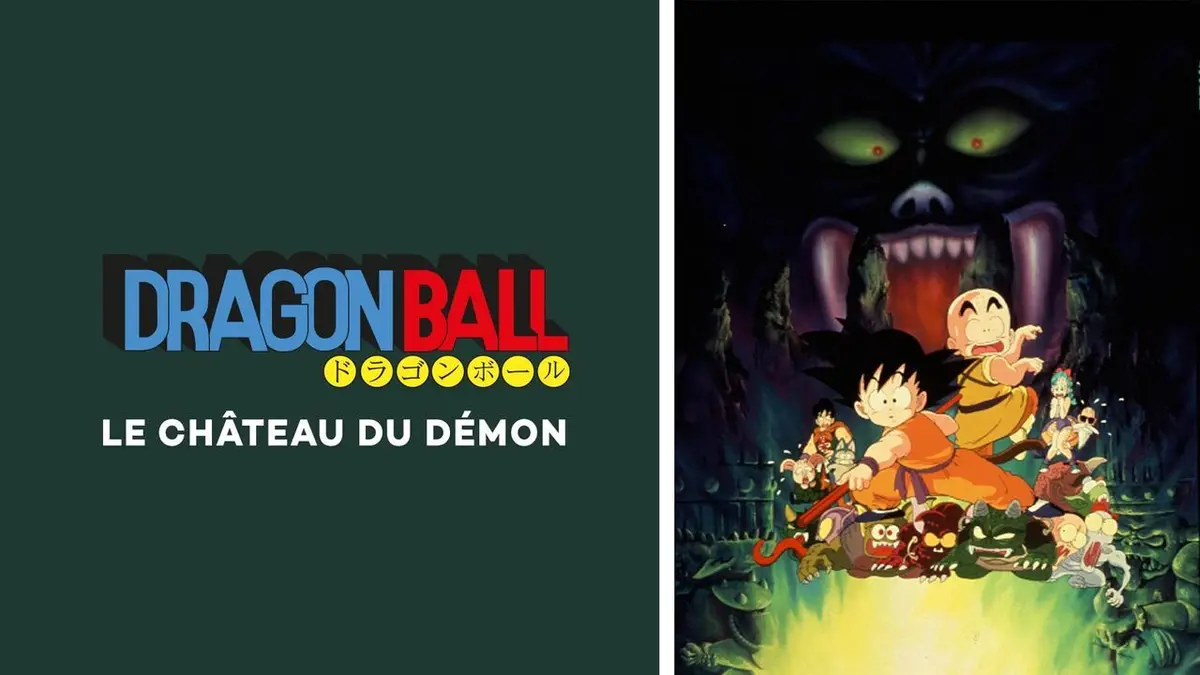 Dragon Ball