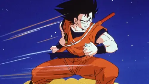 Dragon Ball Z S01E265 Une erreur fatale