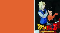 Dragon Ball Z