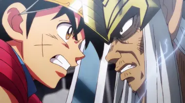 L'Empereur du mal, Vearn