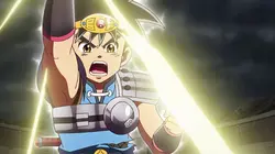 Dragon Quest : La quête de Daï S01E12 Notre Superfoudre