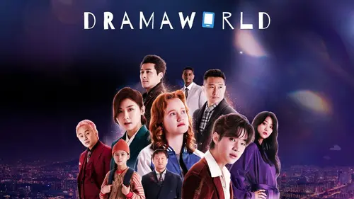 Casting Dramaworld S02E01 Une vie de mensonges