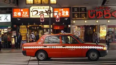 Une journée à Tokyo